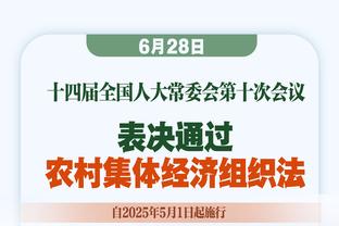 效率爆表！蒙克仅用21分钟就砍下25+5+5 用时历史第二少